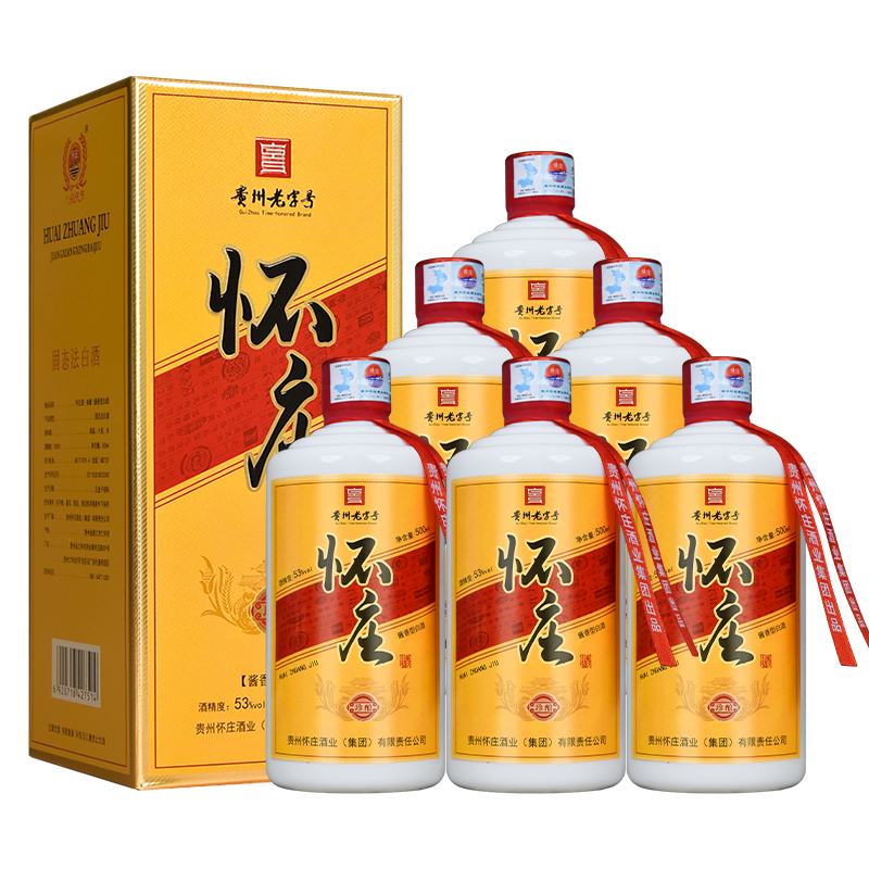 【嫡系好酒】贵州怀庄酒53度酱香型纯粮食白酒坤沙酒高粱酒500ml
