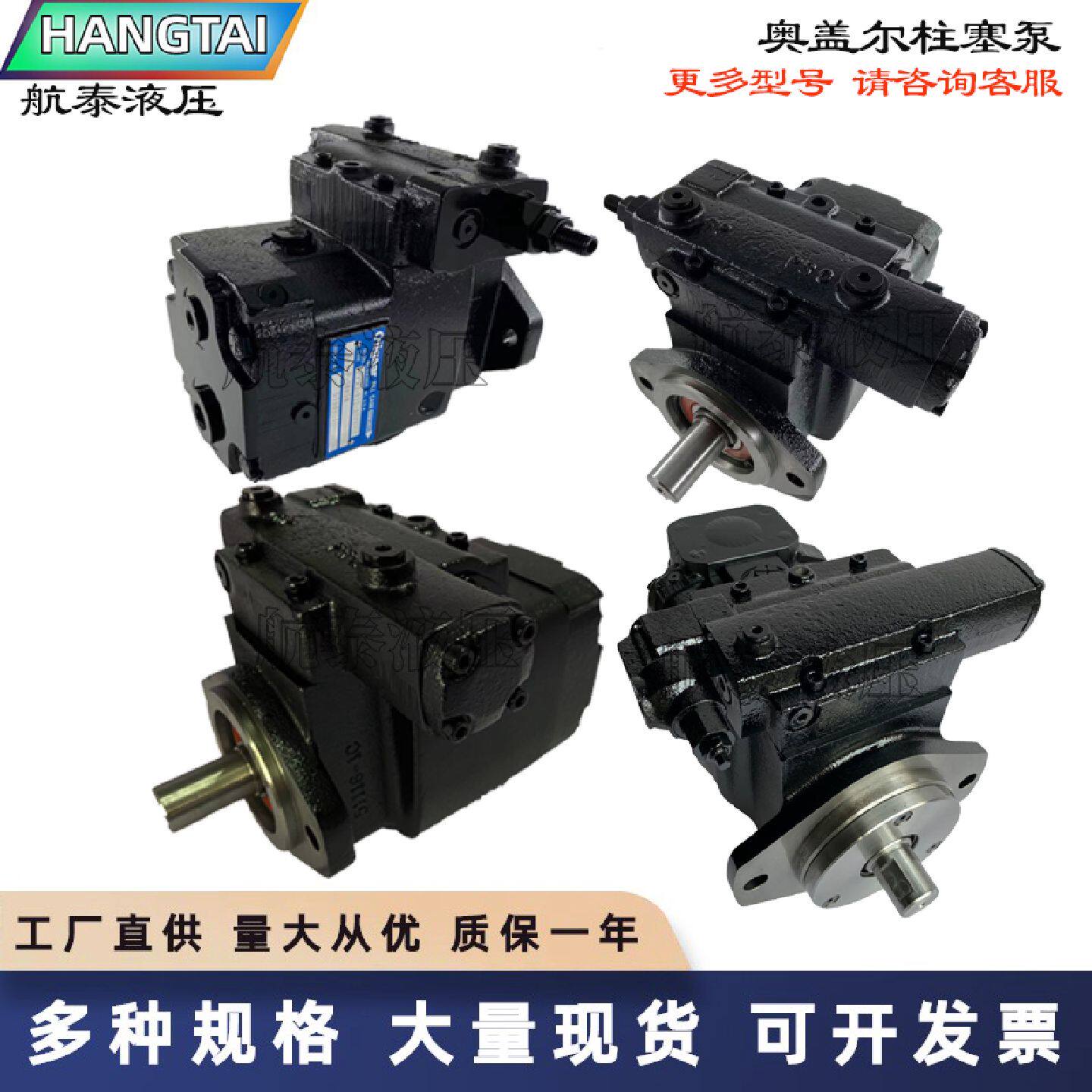 议价Oilgear奥盖尔变量油泵PVM-098-A2UB-LSFY-P-1NN/JNN供应原装