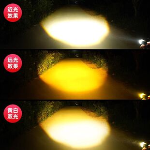 电动车led灯摩托车改装射灯12V-80V通用远近黄白光超亮强光小钢炮