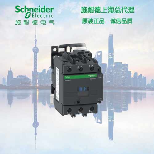 议价【原装正品】施耐德 D型 三极交流接触器 LC1D80E7C 80A  AC4