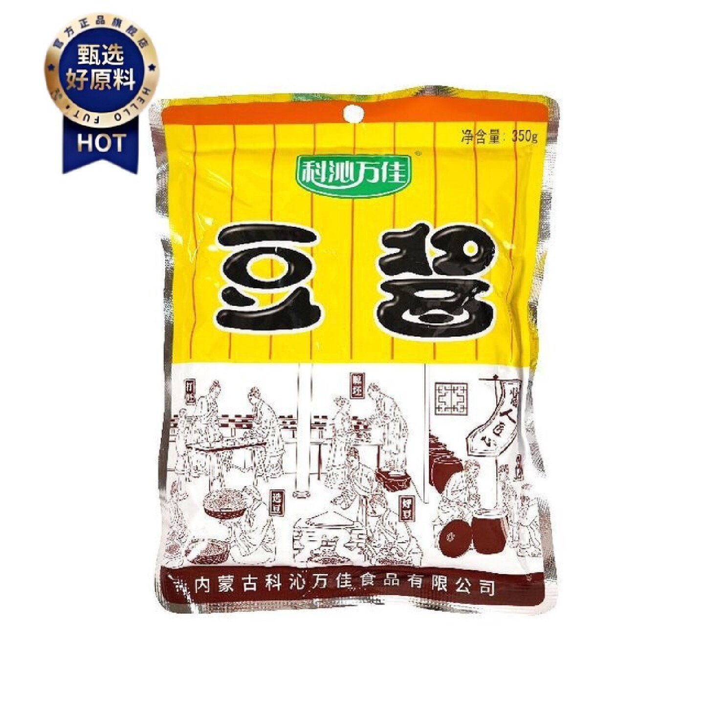 科尔沁万佳酱350g*510袋大酱非转基因东北大酱正宗袋装即食家用