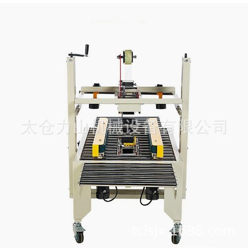 自动封箱机 高速立式吸盘开箱机 全自动物流电商封箱包装一体机