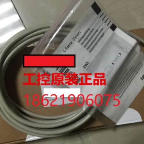 议价德国LENZE/伦茨配接器 E94AZCUS  全新原装现货，欢迎询价！