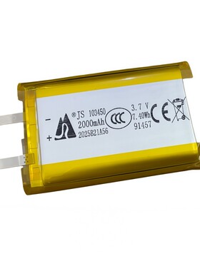 PS4手柄电池3.7V3000mAh2000mAh改装大容量3.7V锂电池带安全保护