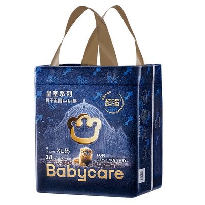 babycare皇室狮子王国纸尿裤/拉拉裤mini装 newborn宝宝尿不湿
