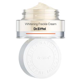 德宜芙光白霜美白祛斑特证专利提亮去黄抗皱377光甘草定面霜保湿