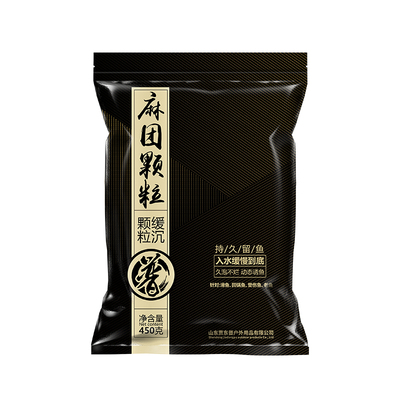 贾东普麻团缓沉颗粒动态诱鱼