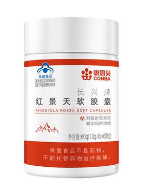 西藏旅游，高原出行必备，大品牌