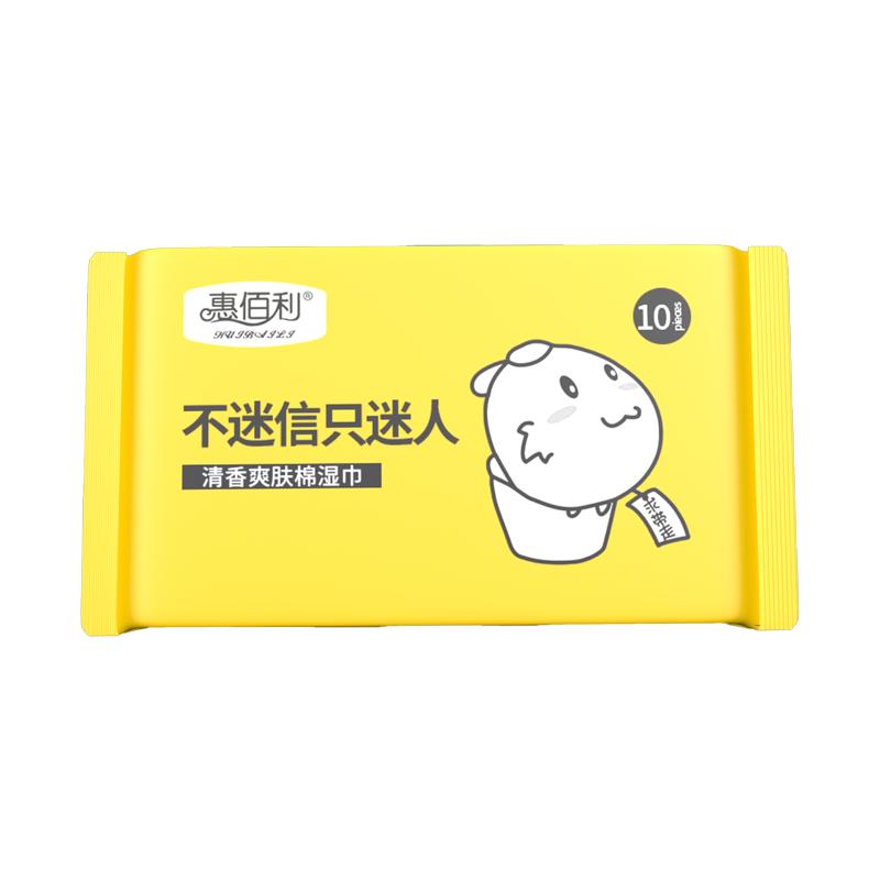 惠佰利婴儿湿巾小包随身装婴儿手口专用学生便携湿纸巾60包