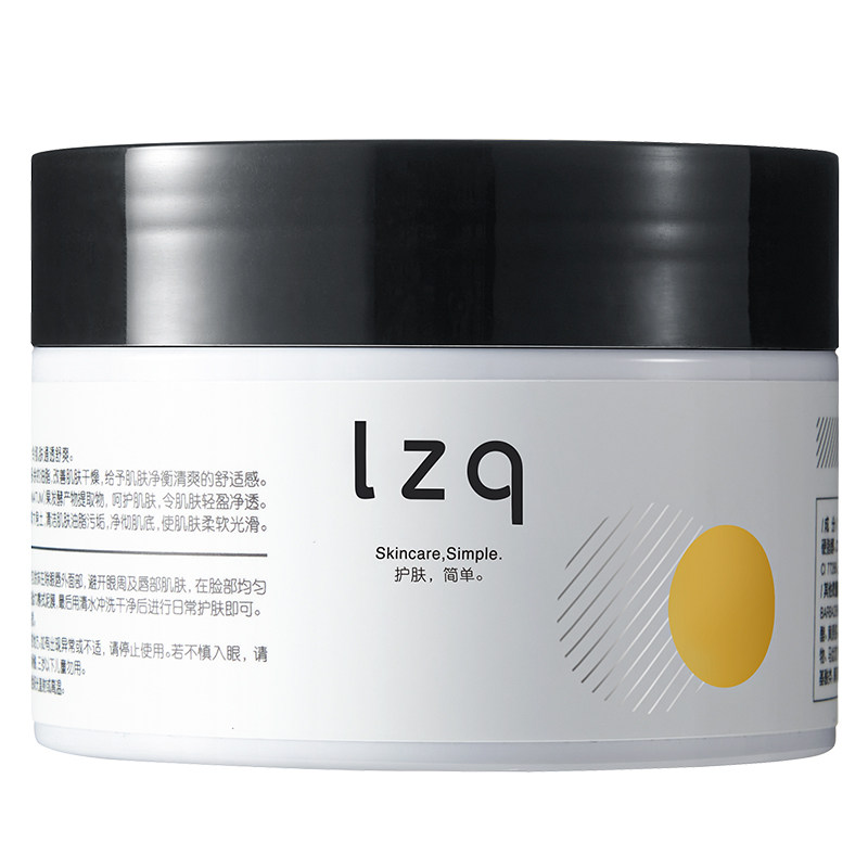 lzq水杨酸清洁泥膜细毛孔去黑头