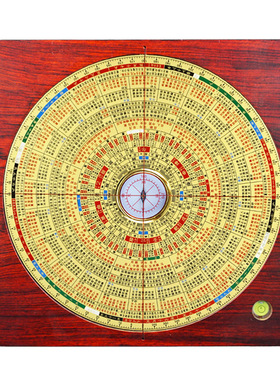 激光罗盘高精度专业三元三合综合电子红外线竹木罗盘随身定位仪