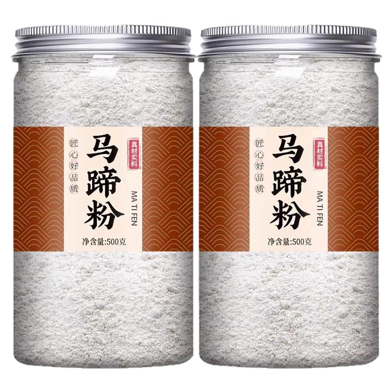 正宗广西桂林纯马蹄粉钵仔糕用