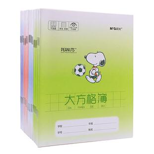 晨光作业簿小学生专用教育局统一作业本幼儿园大班一二三年级数学语文英语练习本24k