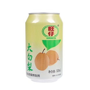 旺仔大白梨/旺仔荔枝汽水组合320毫升包装东北老汽水休闲罐装饮料