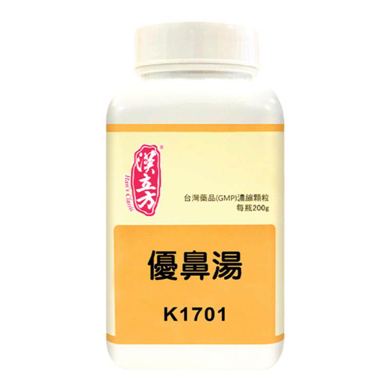 汉立方优鼻汤颗粒外感风寒鼻塞头痛香港中成药非丸