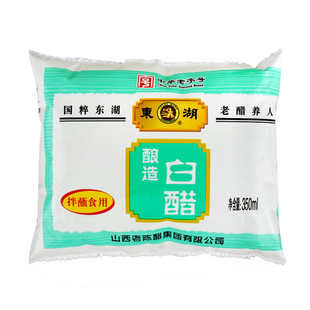 包邮东湖袋装白醋350ml*10代山西特产老陈醋