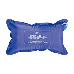贝诺宁医用氧气袋便携式高原旅游老人吸氧枕头包罐瓶家用孕妇专用