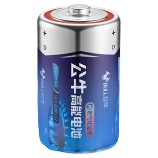 公牛一1号干电池燃气灶电池热水器天然气煤气炉液化灶手电筒大号