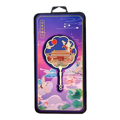 北京故宫文创礼物伴手礼中国风创意实用公司纪念品商务小礼品定制