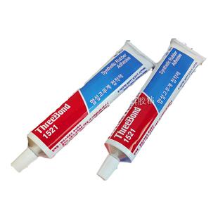 橡胶皮革金属胶水ThreeBond1521黄胶日本三键1521B黑胶万能胶胶水