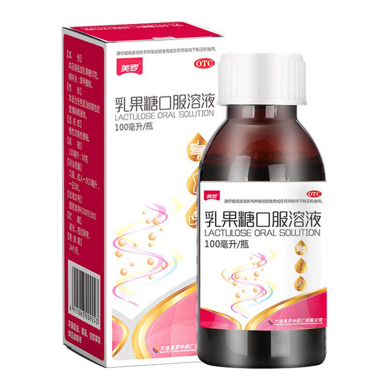 【美罗】乳果糖口服溶液50%*100ml*1瓶/盒