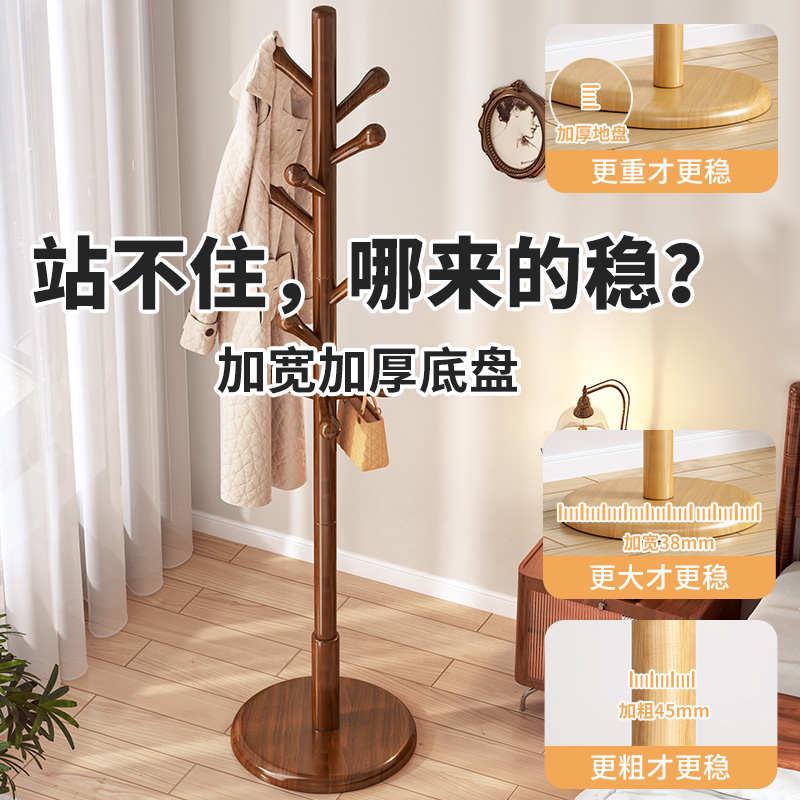 实木衣架落地卧室家用挂衣服架子简易衣帽架立式挂衣杆室内挂包架
