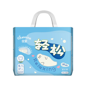 佳婴轻松裤纸尿裤拉拉裤尿不湿S-4XL