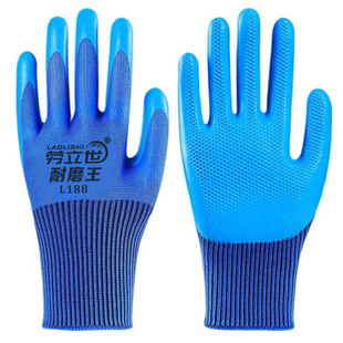 正品橡胶手套劳保耐磨加厚耐用防水防滑工作工地干活乳胶带胶皮