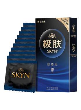 极肤润|杰士邦SKYN超薄情趣亲肤无感正品安全避孕套byt