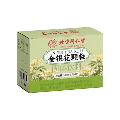 滋补商品清热去火养生茶