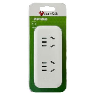 公牛插座转换器多孔面板无线插板不带线插排一转三多用功能分插头