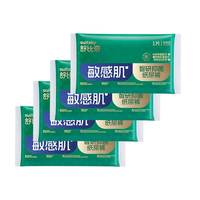舒比奇智研抑菌敏感紙尿褲試用裝