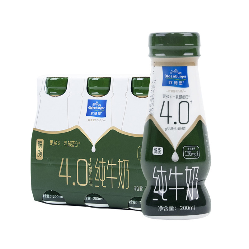 欧德堡脱脂纯牛奶200ml*24瓶