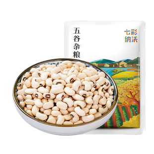七彩纳沃眉豆新货云南农家白豇豆干货五谷杂粮大饭豆米豆江豆尝鲜
