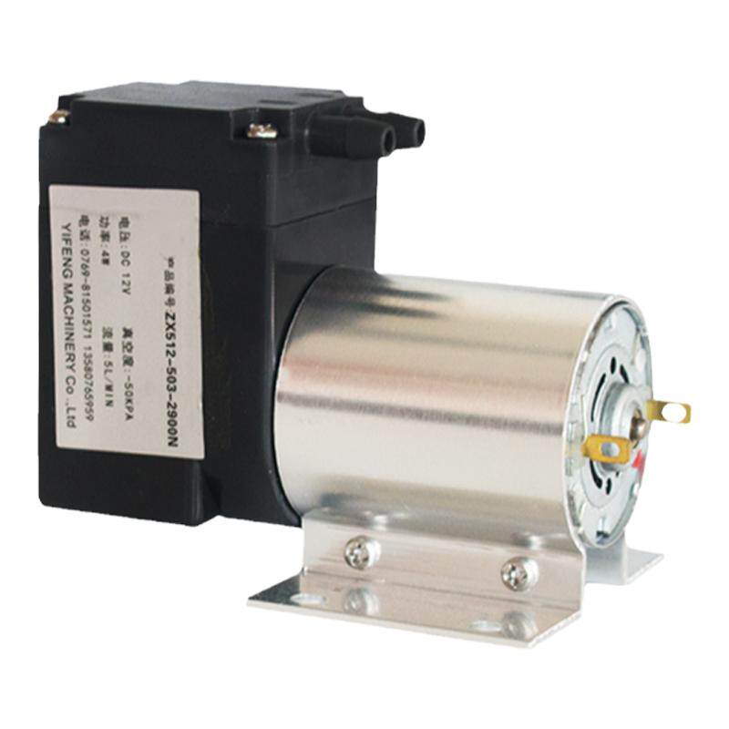 微型静音直流真空泵DC12V/24V/220V科学实验家用美容抽气吸气泵