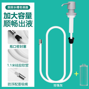 新品 石英石水槽皂液器厨房洗洁精压取器洗菜盆配件全铜圆头