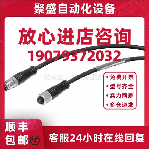 议价6GT2891-4FH20/4FH50/4FN10/4FN20/4FN50/4JH2西门子MV连接2M