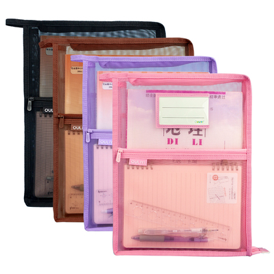 欧力益网纱大容量大开口科目袋