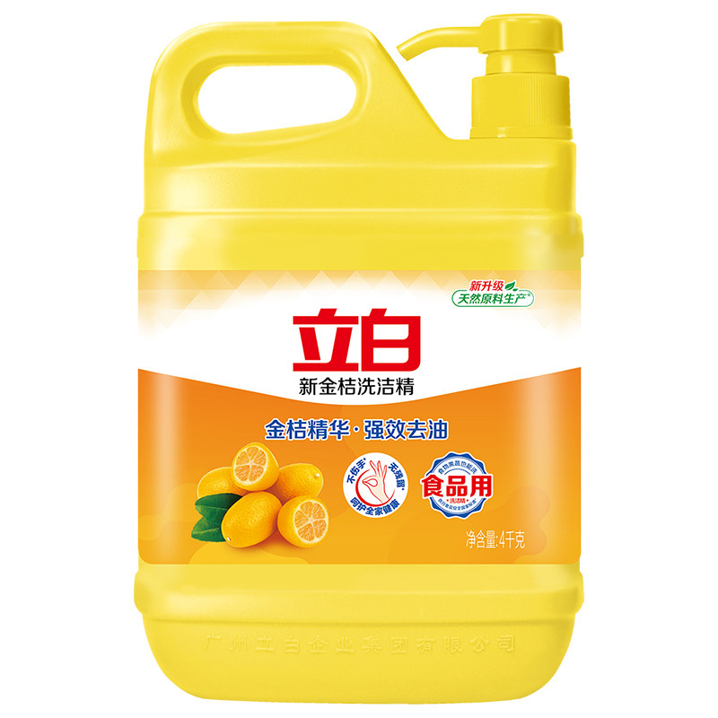 立白新金桔洗洁精精华高效厨房酒店家用4kg大桶装食品用官方正品