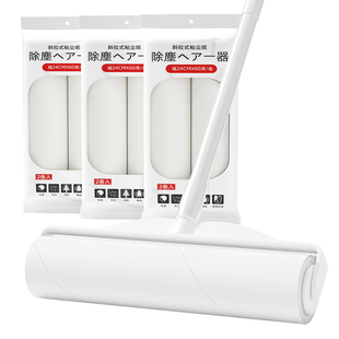 粘毛器滚筒长杆大号除毛粘床上地板头发清理神器灰尘滚轮沾毛滚刷