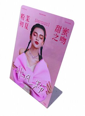 价格牌PVC价格签PVC折弯卡酒卡