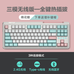 CMK87无线机械键盘三模热插拔87键游戏凯华红轴佳达隆g银pro