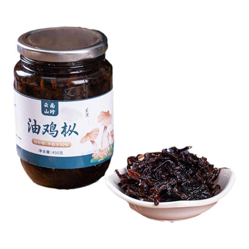 云南特产鸡枞菌油鸡枞野生鸡纵菌鸡棕菌牛肝菌蘑菇油浸油炸菌子酱
