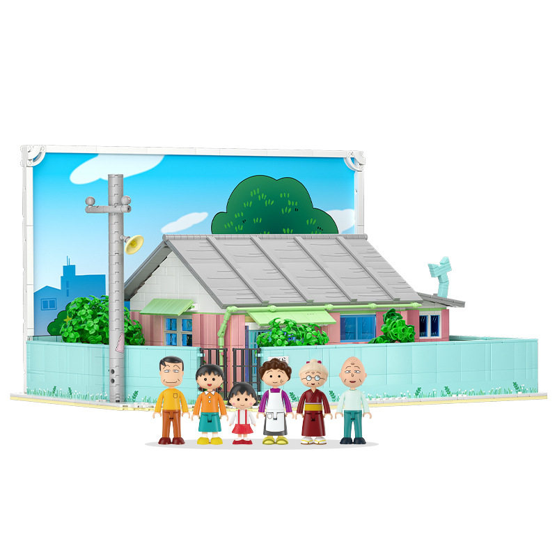 未及樱桃小丸子的家积木玩具