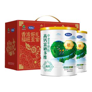 完达山高钙富硒多维中老年高蛋白质成人营养奶粉700g*2年货奶粉