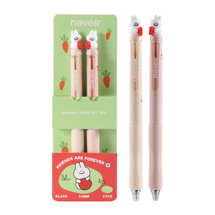 【U先】never贴贴笔可爱小动物2支装中性笔