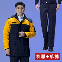 Раскрытие тибетского синего вышивания желтого цвета (хлопковая вершина+одиночные брюки)