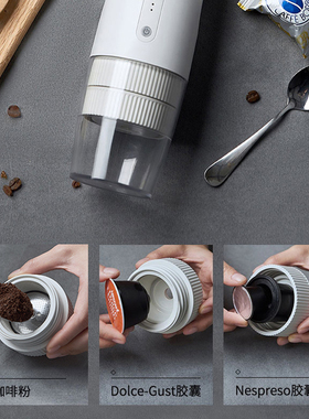 OMNICup 配件 三代便携电动咖啡机 适配底座