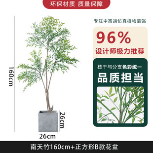 北欧ins风仿真南天竹植物盆栽仿生绿植室内客厅落地假树装 饰摆件