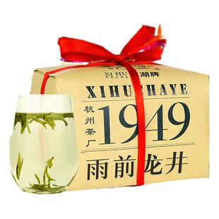 2025新茶上市西湖牌正宗龙井茶茶叶传统谷雨香绿茶散装官方旗舰店